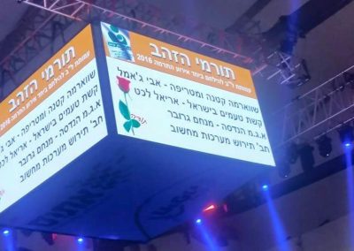 FB_IMG_1474621082453